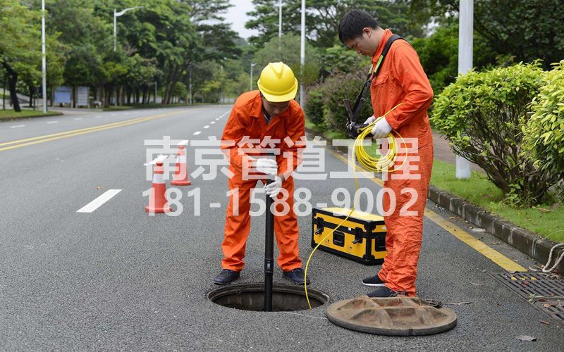 摄山星城闻兰市政管道检测