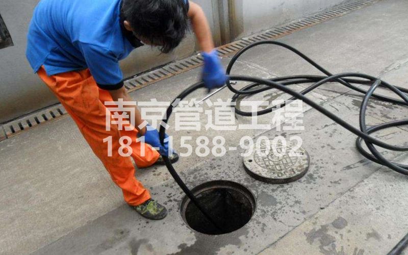 摄山星城闻兰疏通下水道的简宜方法