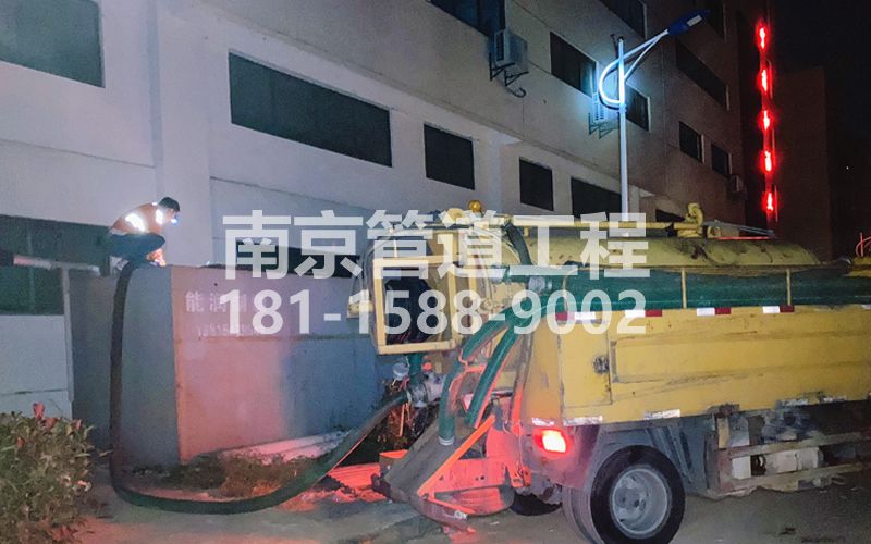 253摄山星城闻兰污水清理