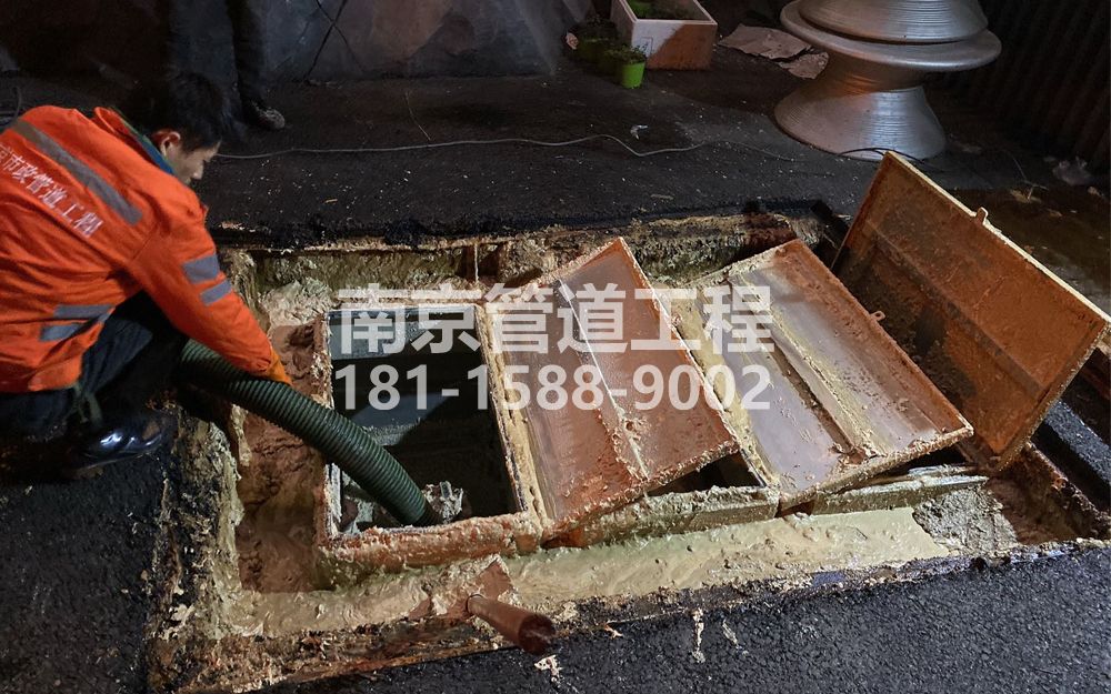 276摄山星城闻兰饭店隔油池清理