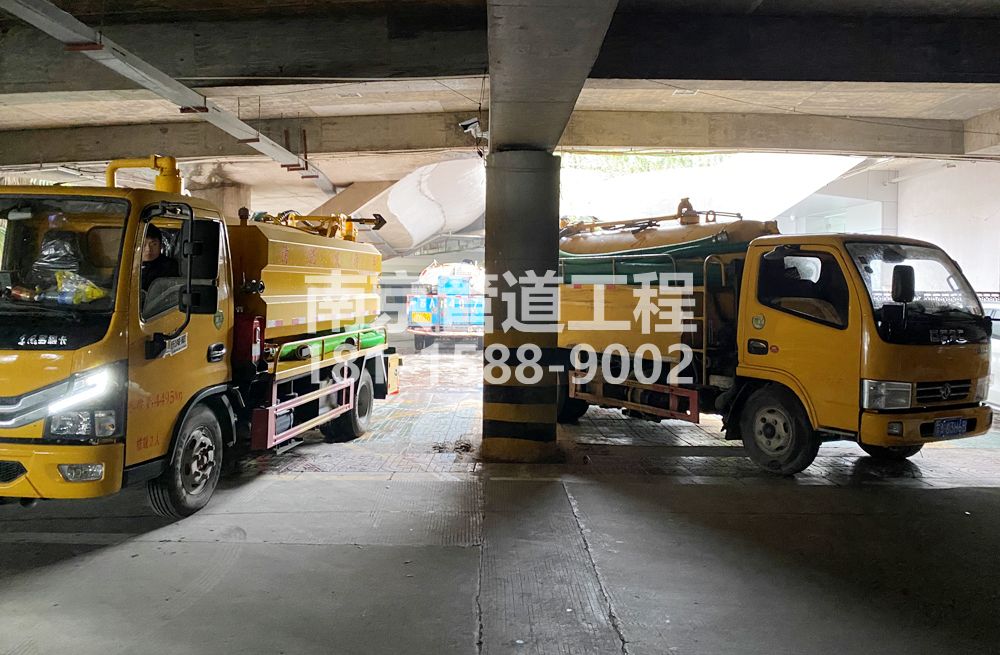 274摄山星城闻兰商场地下室化粪池清理