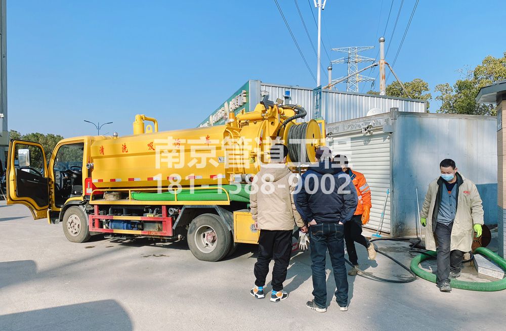 311摄山星城闻兰粮油市场化粪池清理
