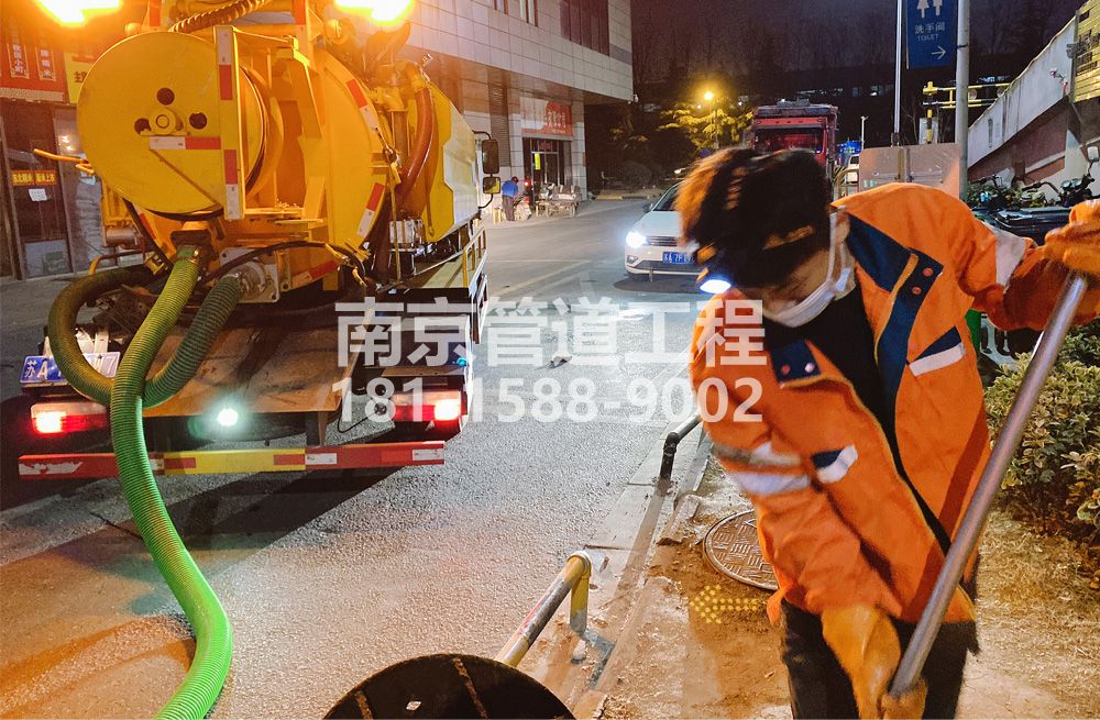 312摄山星城闻兰夜间化粪池清理