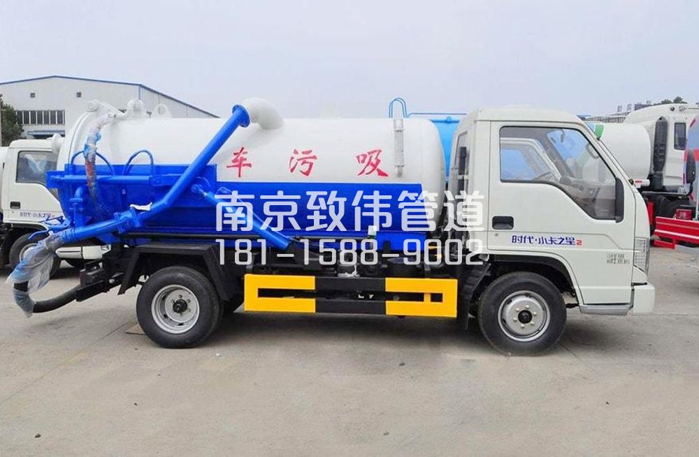 摄山星城闻兰地下室吸污车