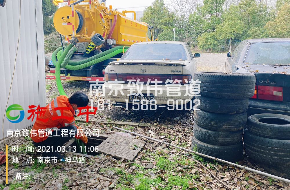 321摄山星城闻兰工厂清掏化粪池