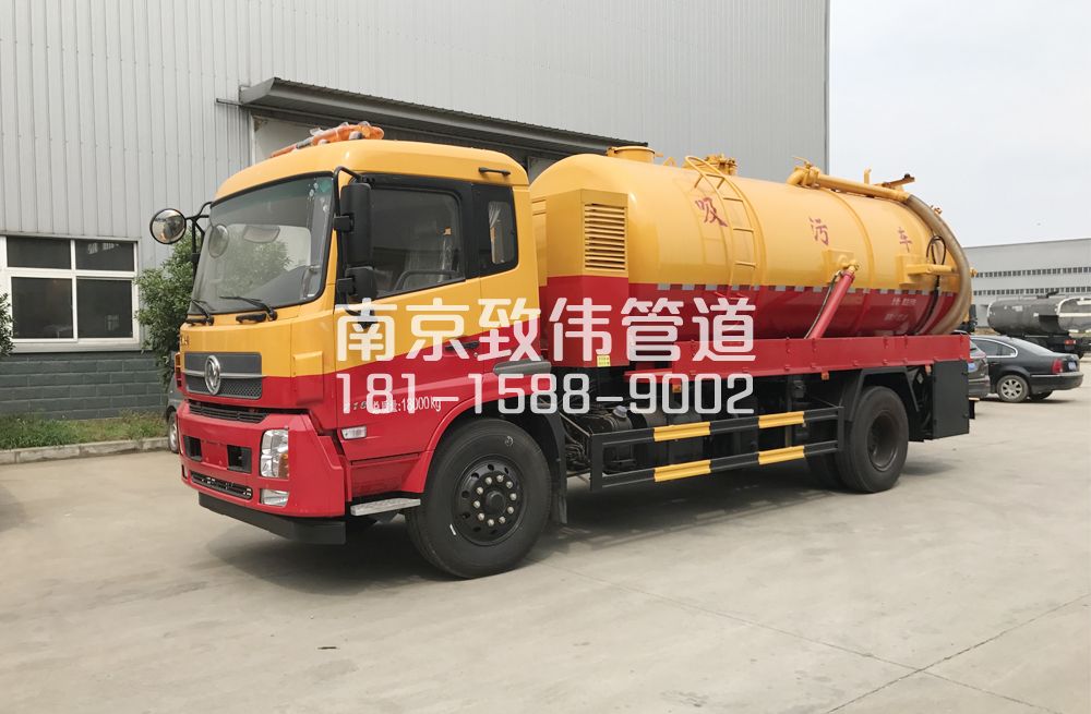 摄山星城闻兰天龙吸污车12方