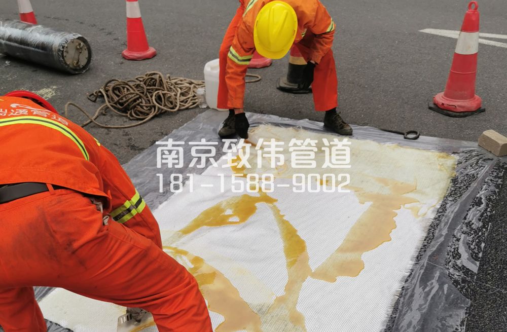 摄山星城闻兰管道树脂修复