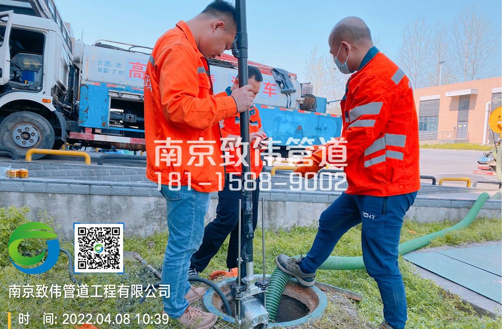 摄山星城闻兰医疗公司管道检测