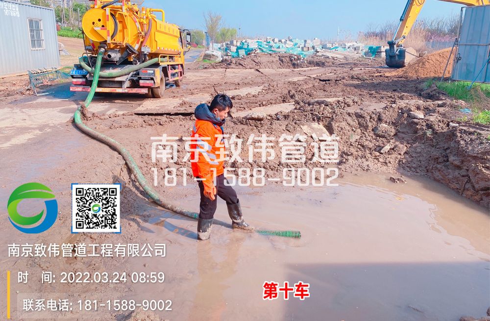 摄山星城闻兰工地泥浆清运