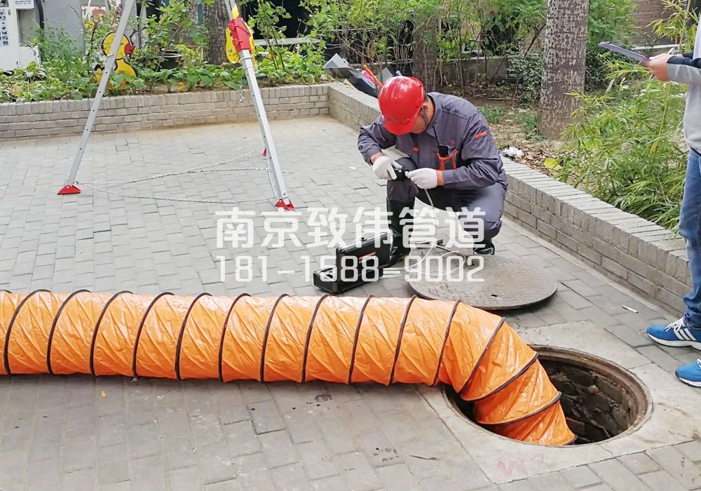 摄山星城闻兰有限空间安全