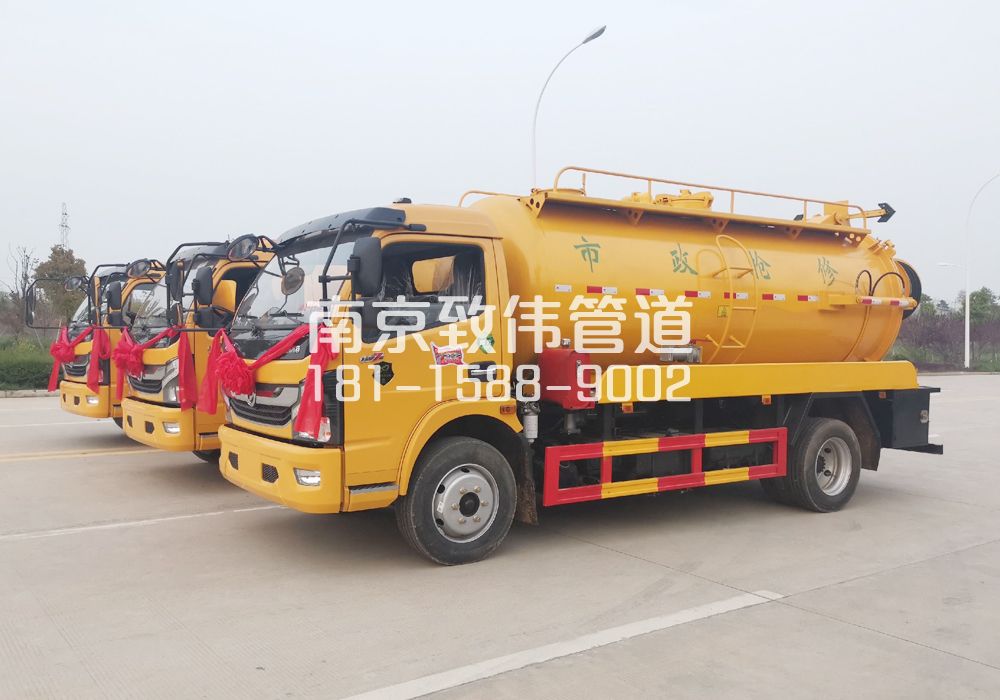 摄山星城闻兰10方吸污车