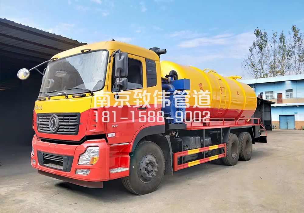 摄山星城闻兰12方吸污车