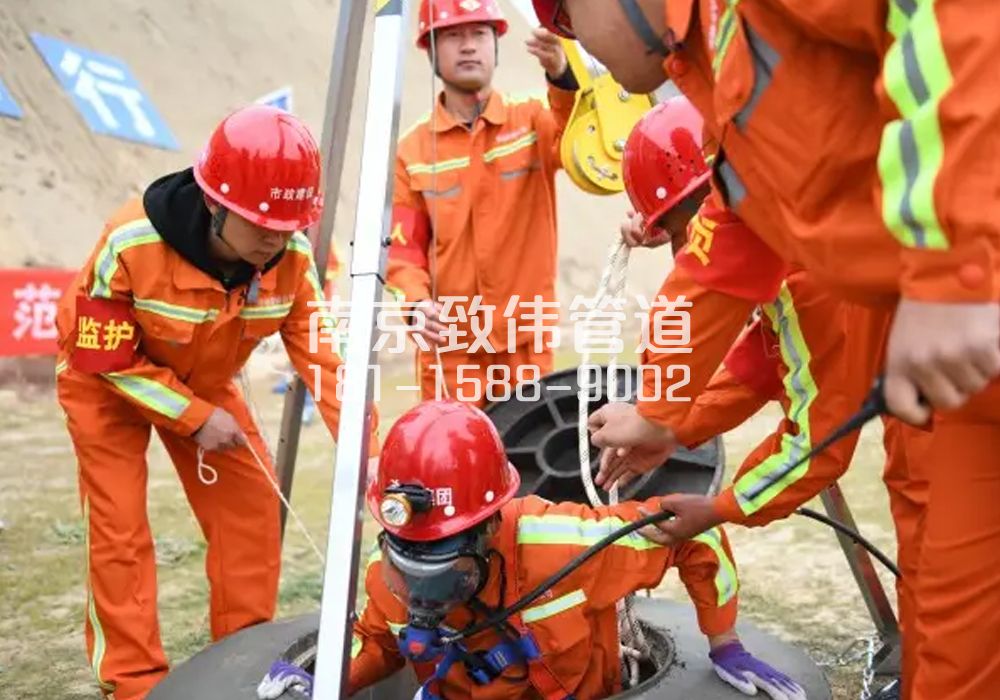 摄山星城闻兰有限空间作业