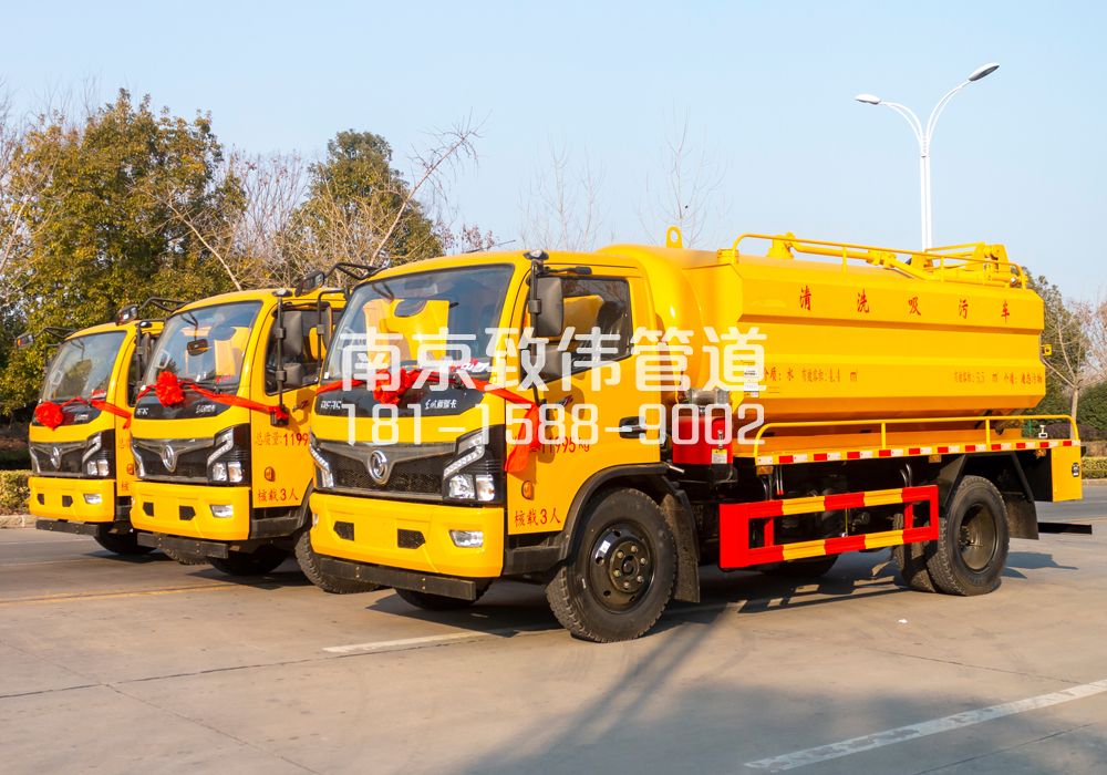 摄山星城闻兰多利卡吸污车